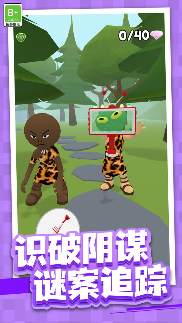 迷案追踪游戏图4