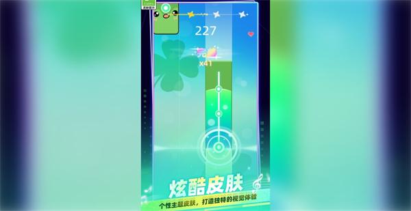 我是钢琴大师游戏图1