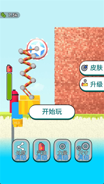 像素挖矿机游戏图1
