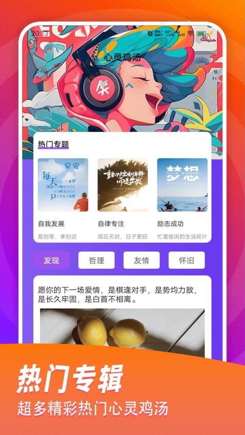 Lightroomc软件图1