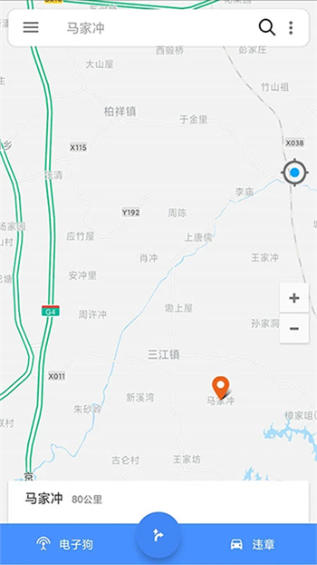 语音导航app图2