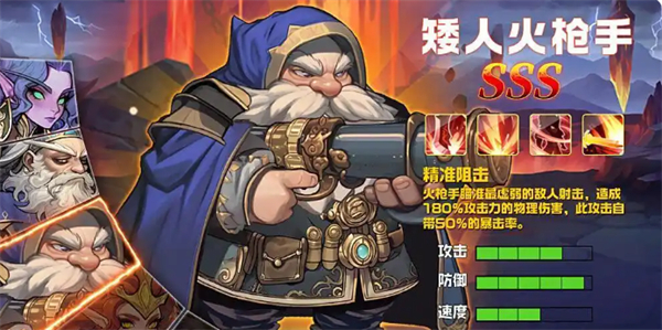 无畏骑士救赎之路游戏图3