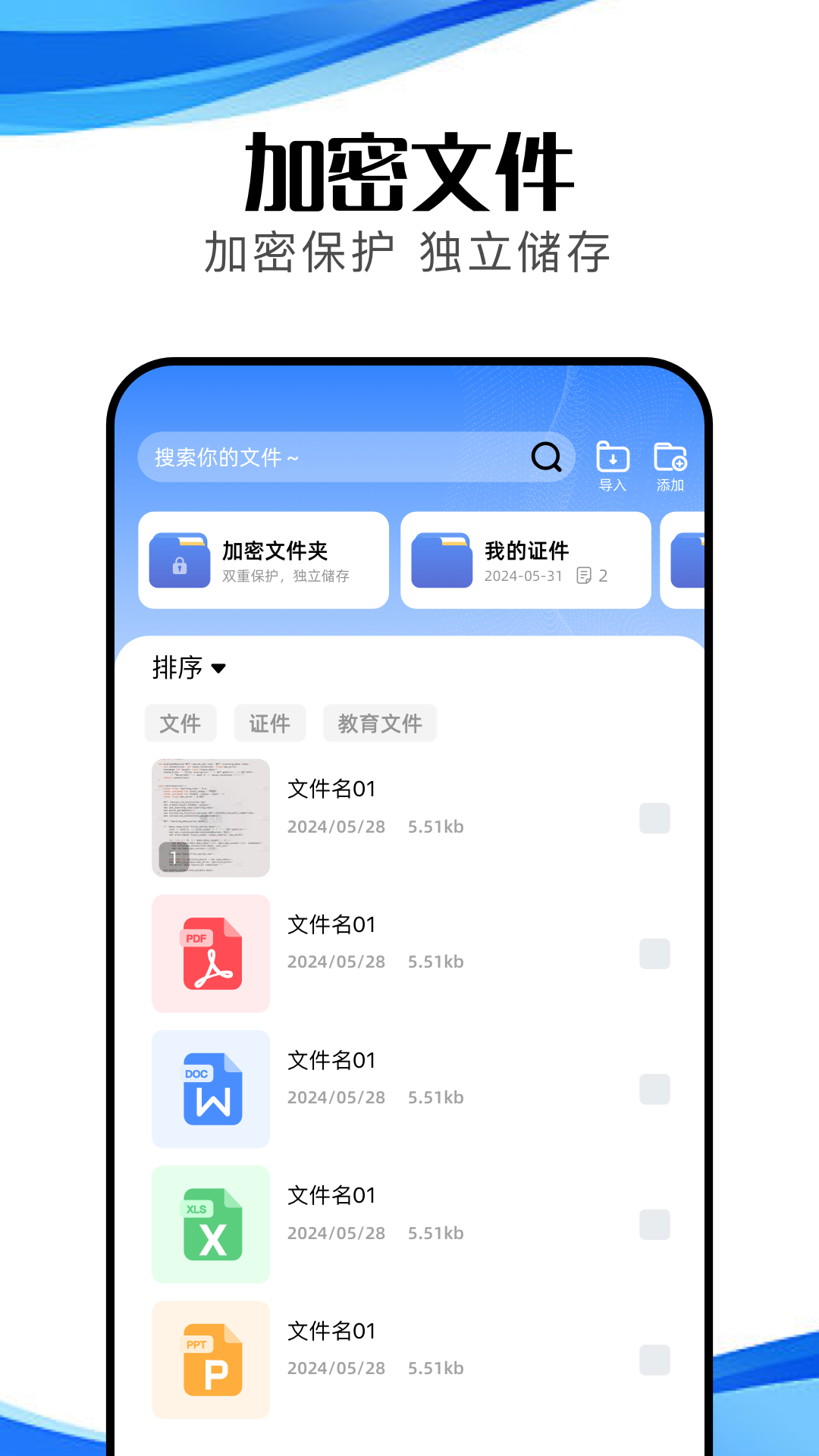 冷眸软件图1