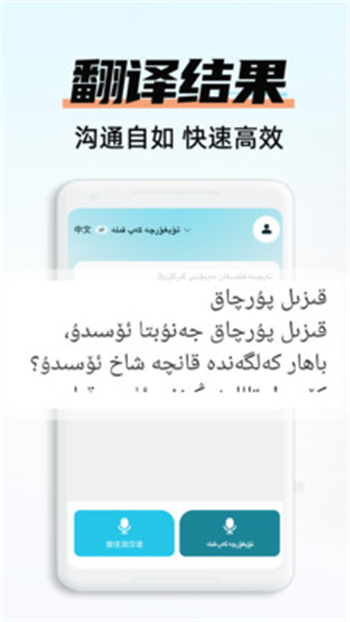 搜猫输入法软件图1