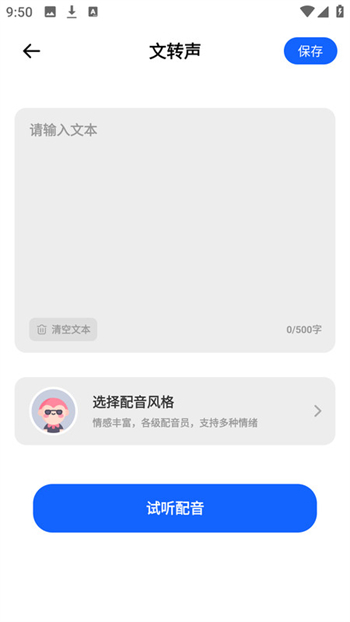 花瓣剪辑大师app图3