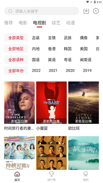 特狗app官方免费版图2