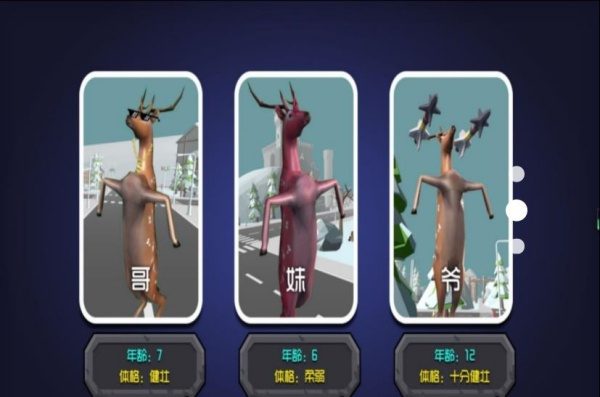 梦境森林动物纪游戏图2