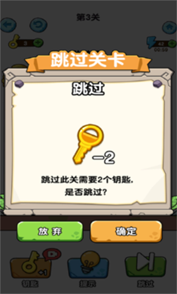 蛰犬蜂潮游戏图1