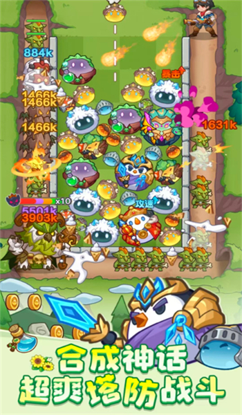 魔法石板游戏图1