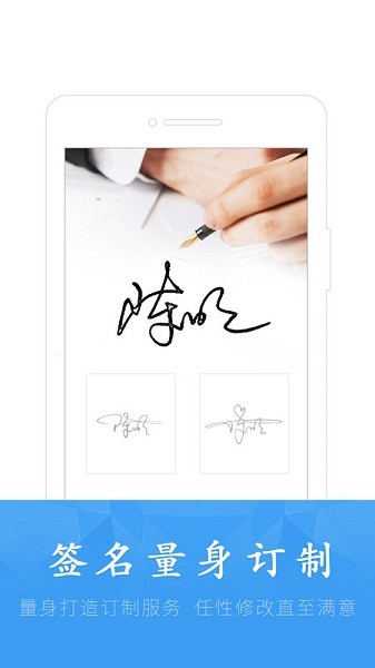 酷签app图1