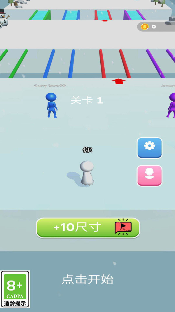 雪地大行动游戏图1