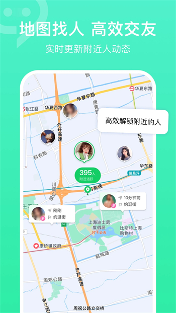 连信app最新版图2