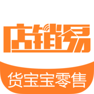货宝宝店销易app