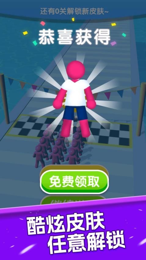 军团向前冲游戏图2