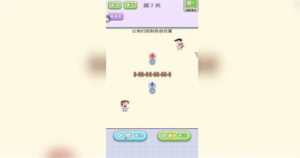 暴走的线条游戏图3