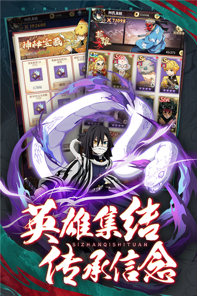 死战骑士团图3