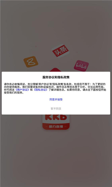看客帮app图1