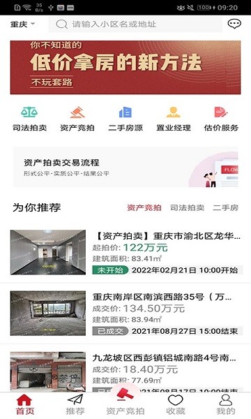 欢乐拍拍拍app图3