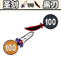 老六拔刀游戏