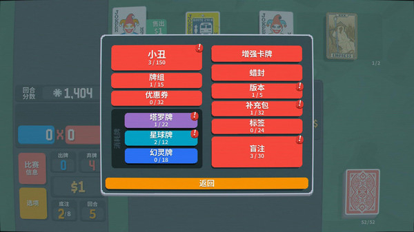 卡牌地下城游戏图4