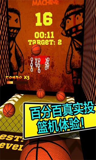 crazy basketball machine游戏图1