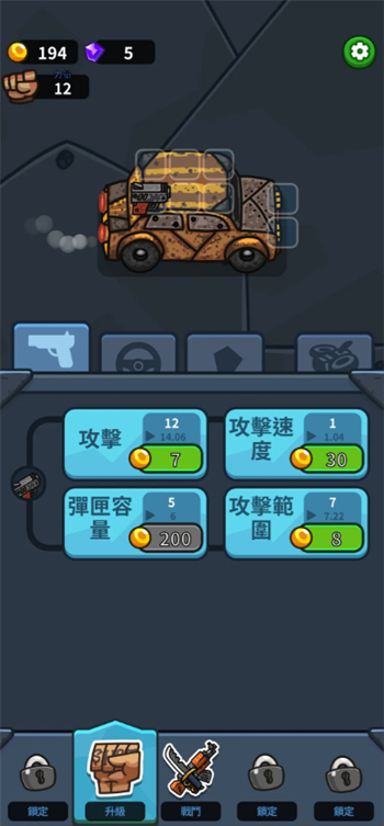 亡灵射手放置高速公路游戏图2
