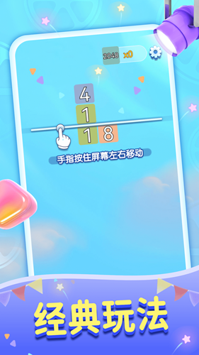 西瓜我来消游戏图3