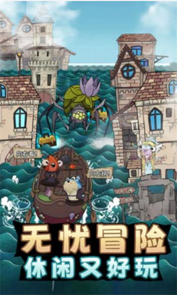 代号航海游戏图1