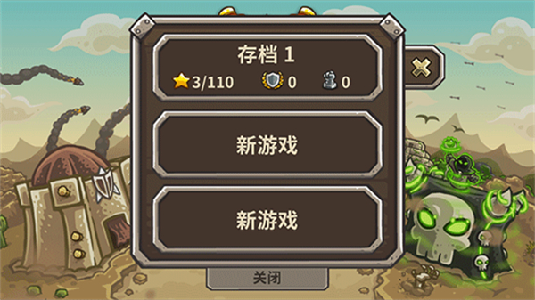 皇城突袭前线游戏图4