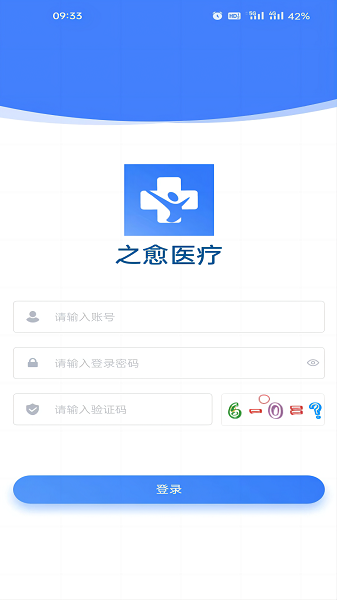 小白咨询助手app图3