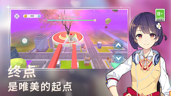 校园跑酷大冲关游戏图4
