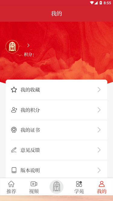 护密软件图1