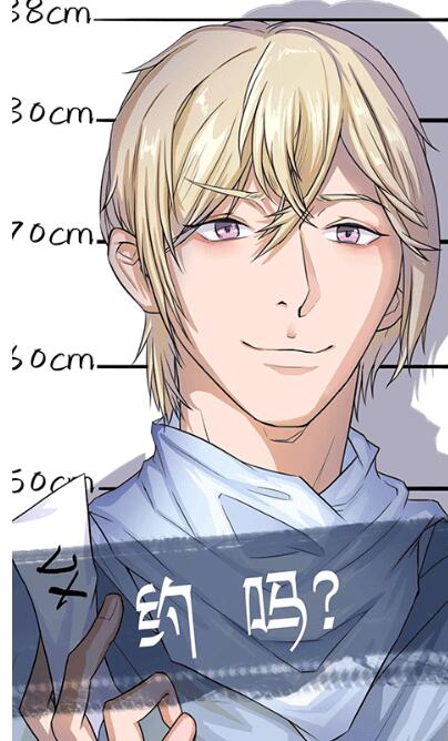我和我的二十个渣男男友2图1