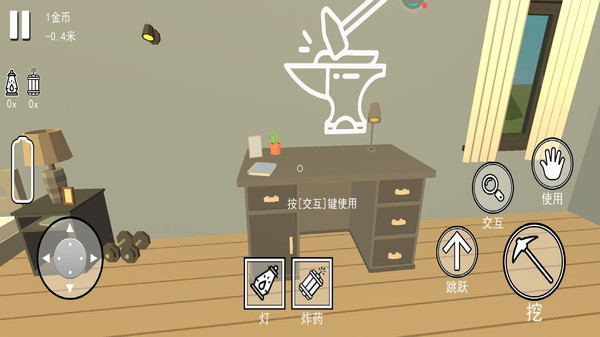 向下挖矿达人游戏图3