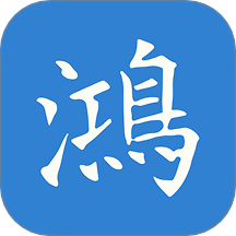 鸿福岁悦app