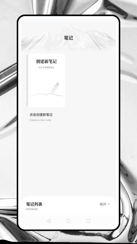 简道云app图2