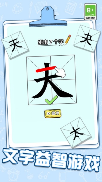 脑洞危机脑力大闯关游戏图2