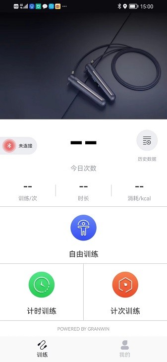 享跳app图3
