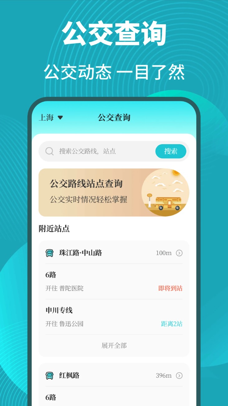NFC读写器软件图3