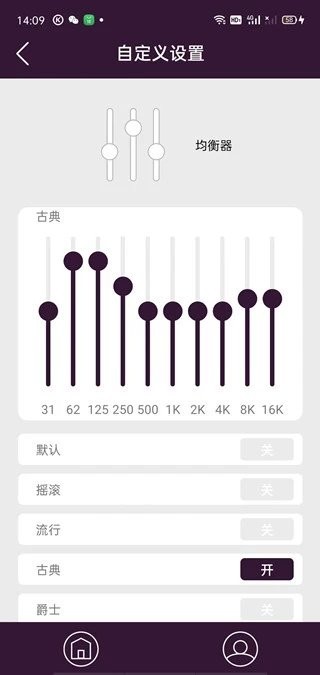 yDLink软件图1