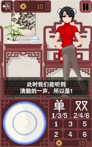 diceGame手机版图2