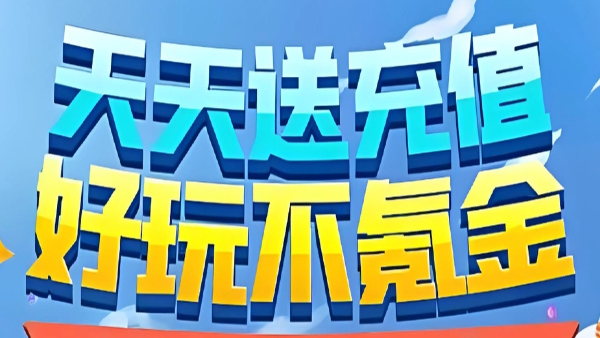 十大0氪手游平台推荐