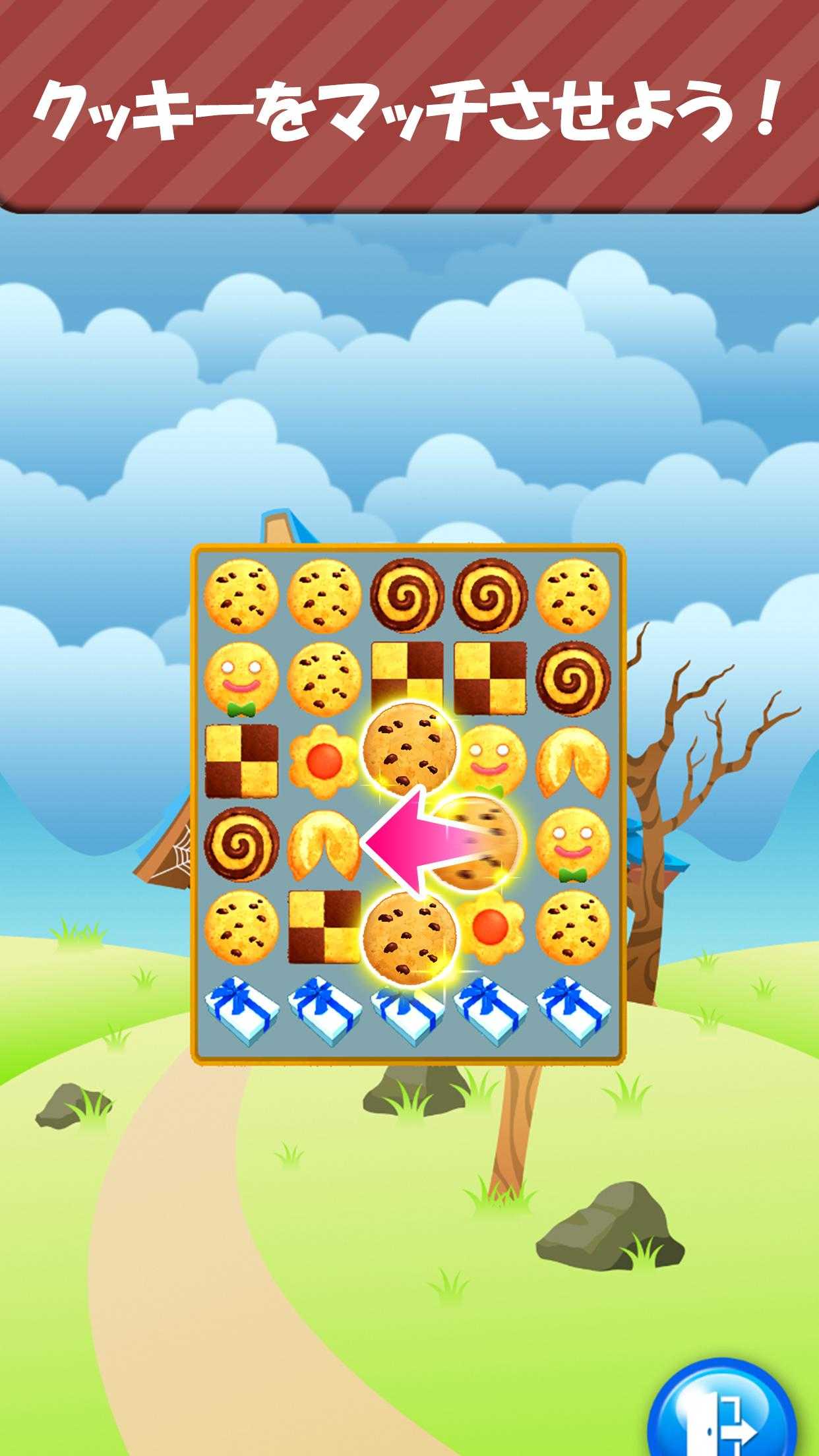 SmartCookie游戏图2