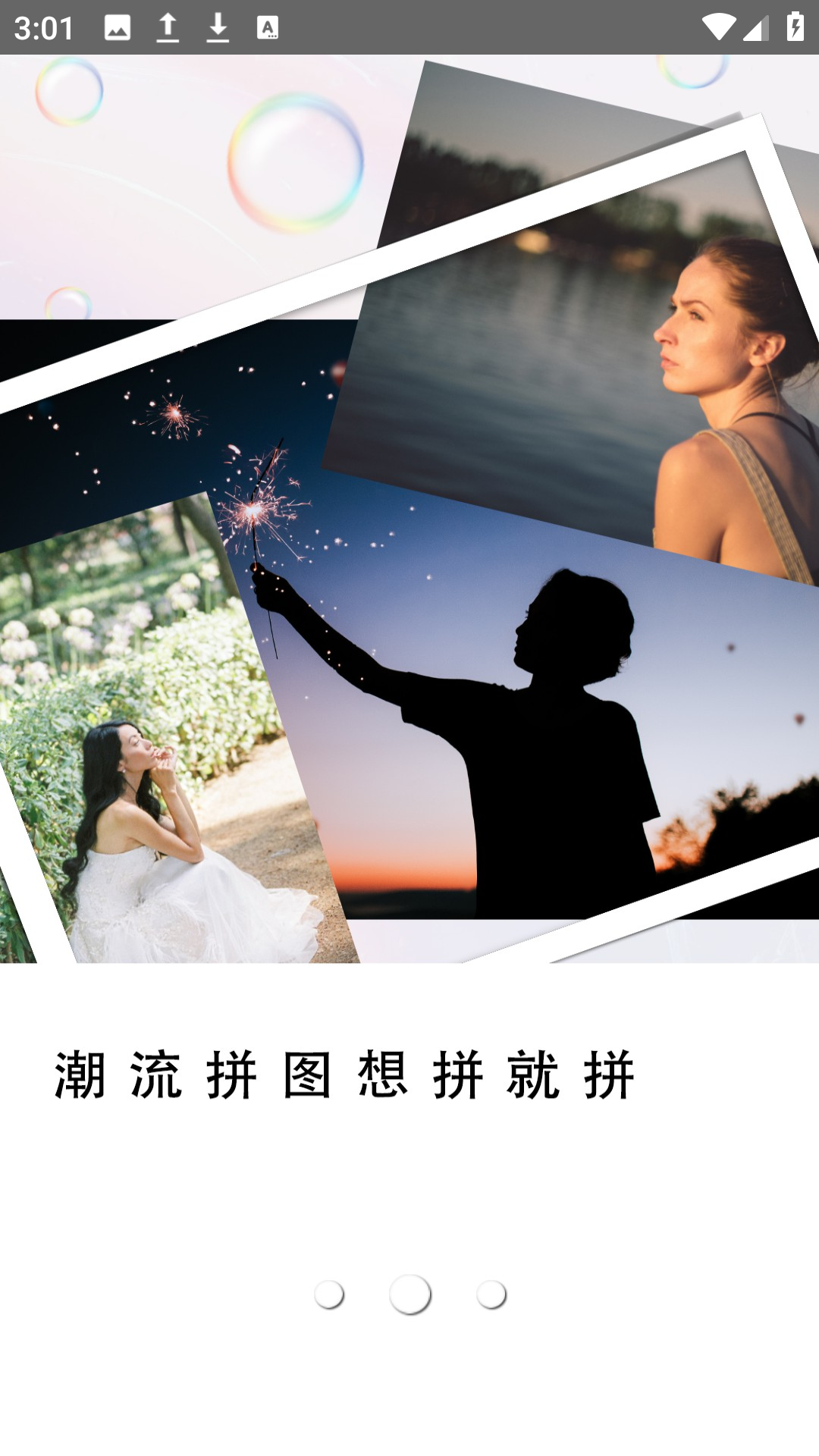 特效照相机app图3