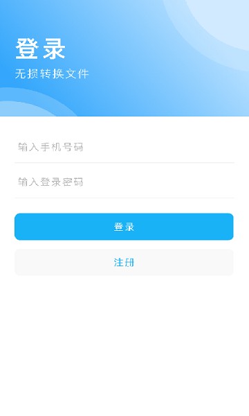 英雄扫描仪PDF软件图3