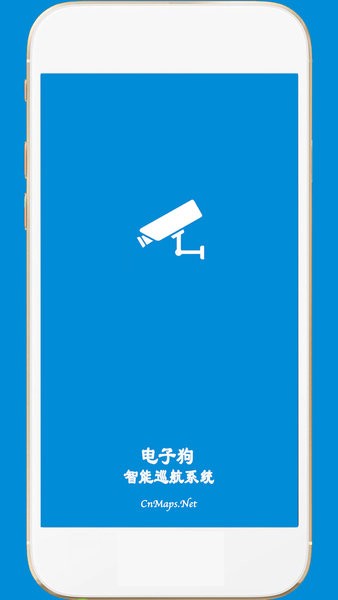 GPS电子狗app图1