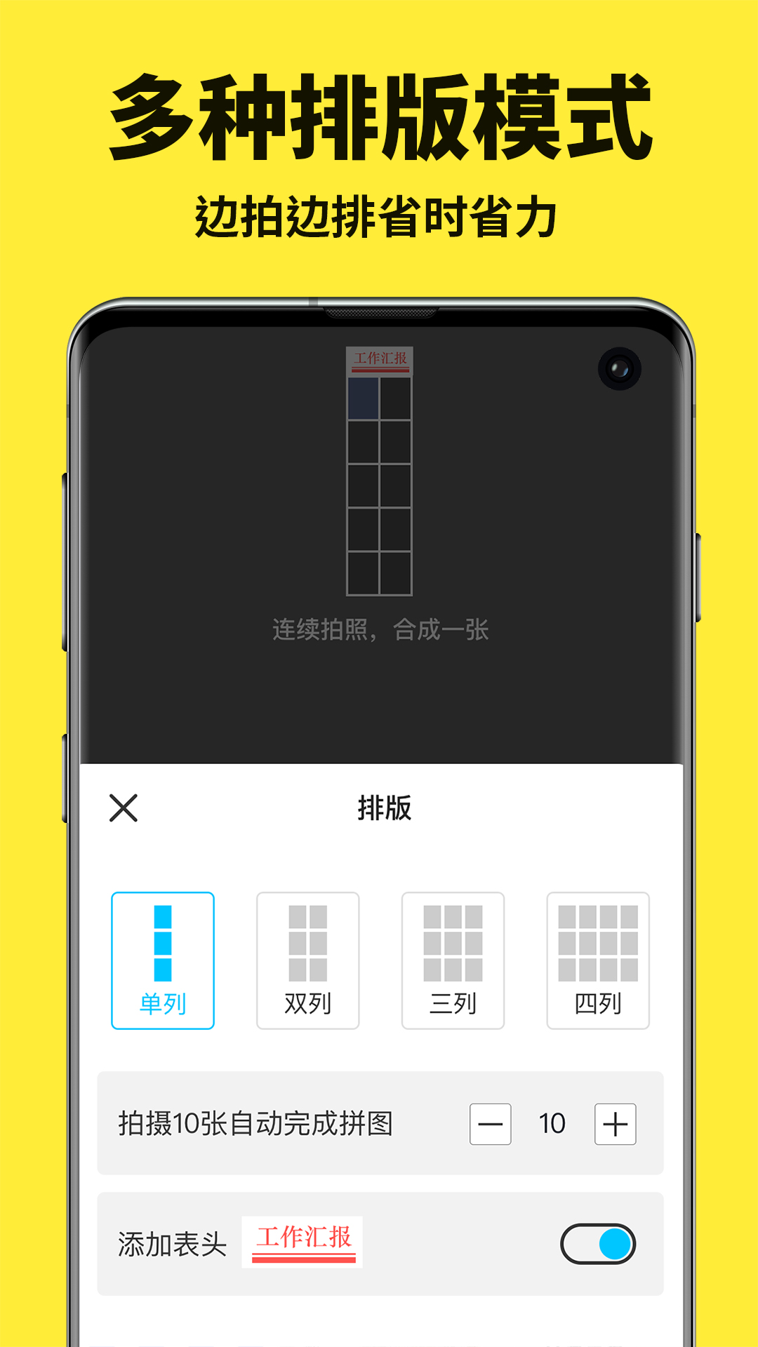 免费水印相机拍照神器app图1