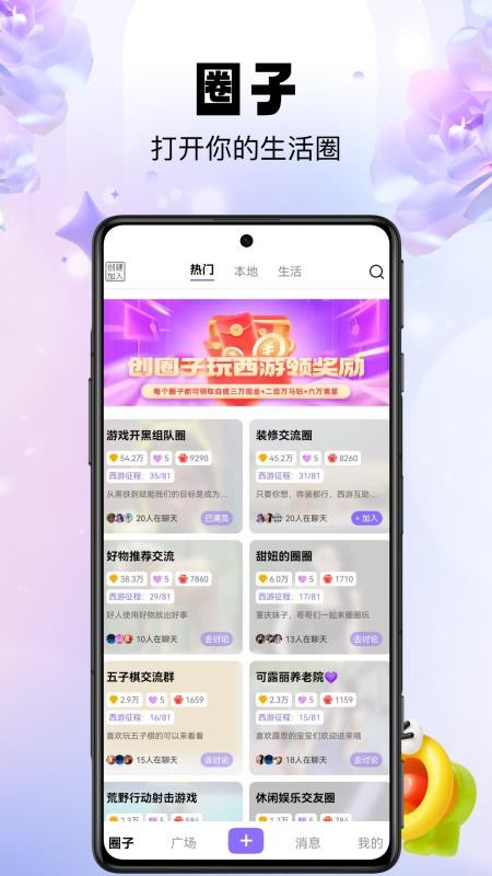 芝麻秀app图3