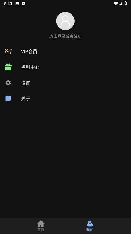 天坦百宝箱app图3