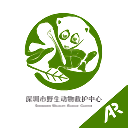 深圳野生动物救助中心app